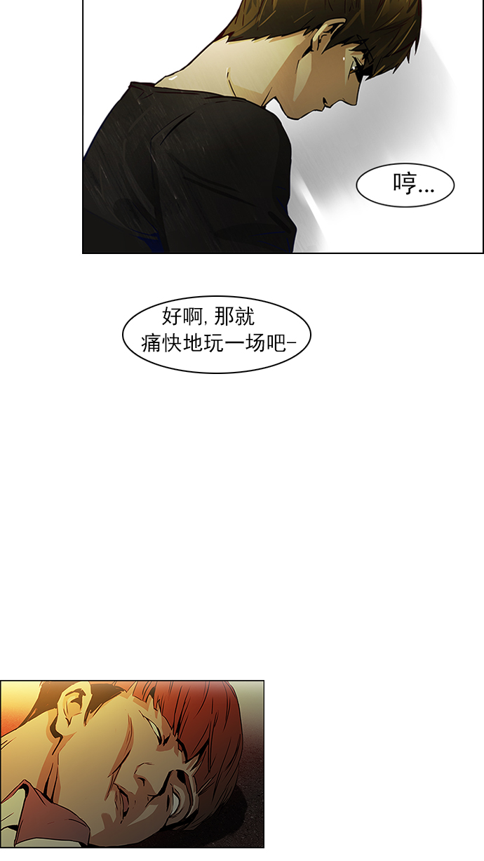 [第29话] a Long Day（4）2