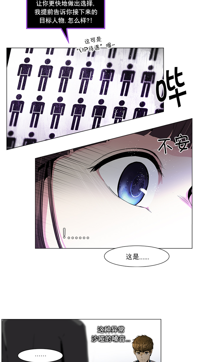 [第106话] 第三节课（1)1