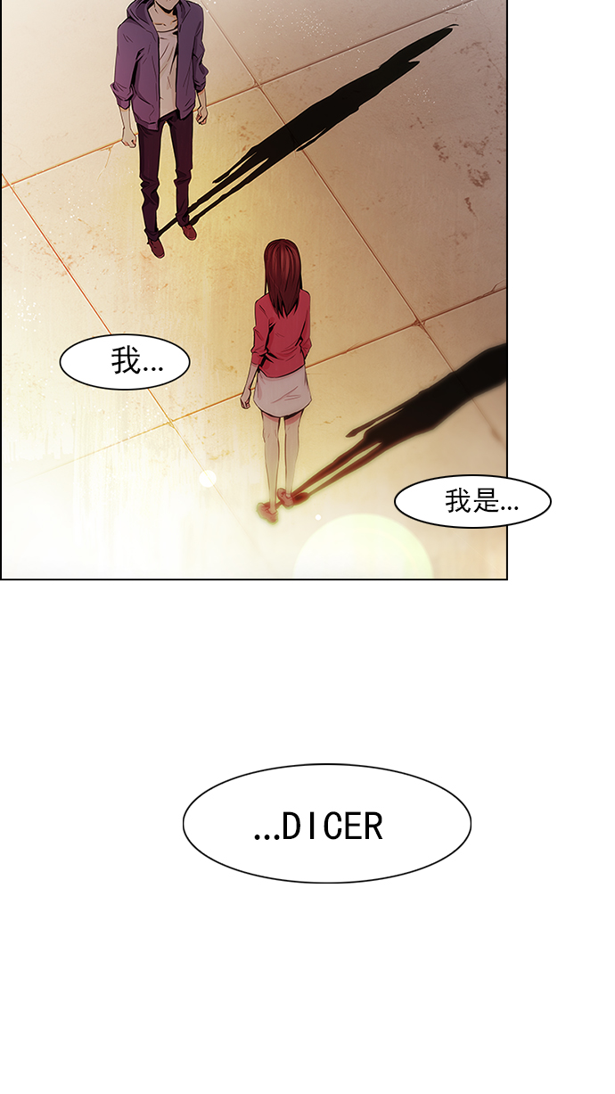 [第34话] a Long Day（9）1