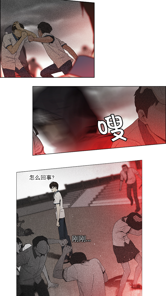 [第46话] 开始倒下的多米诺骨牌(2)3