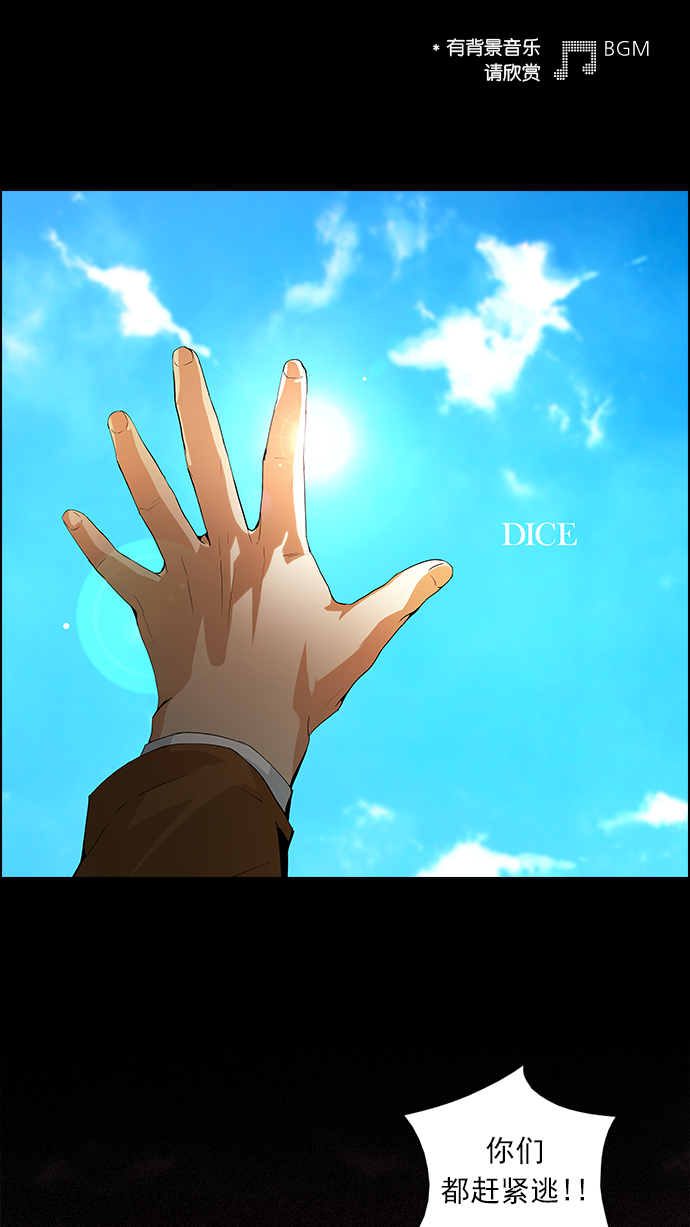 [第76话] 太彬（无影）Ⅵ0