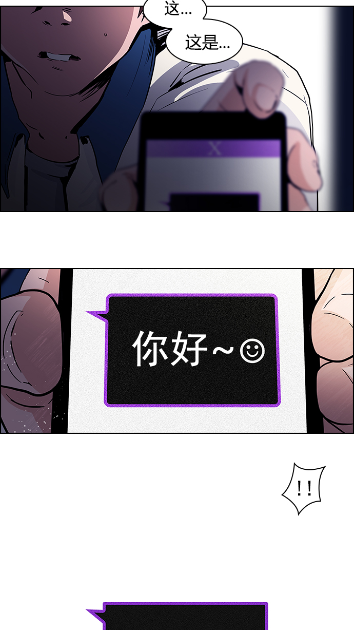 [第32话] a Long Day（7）1