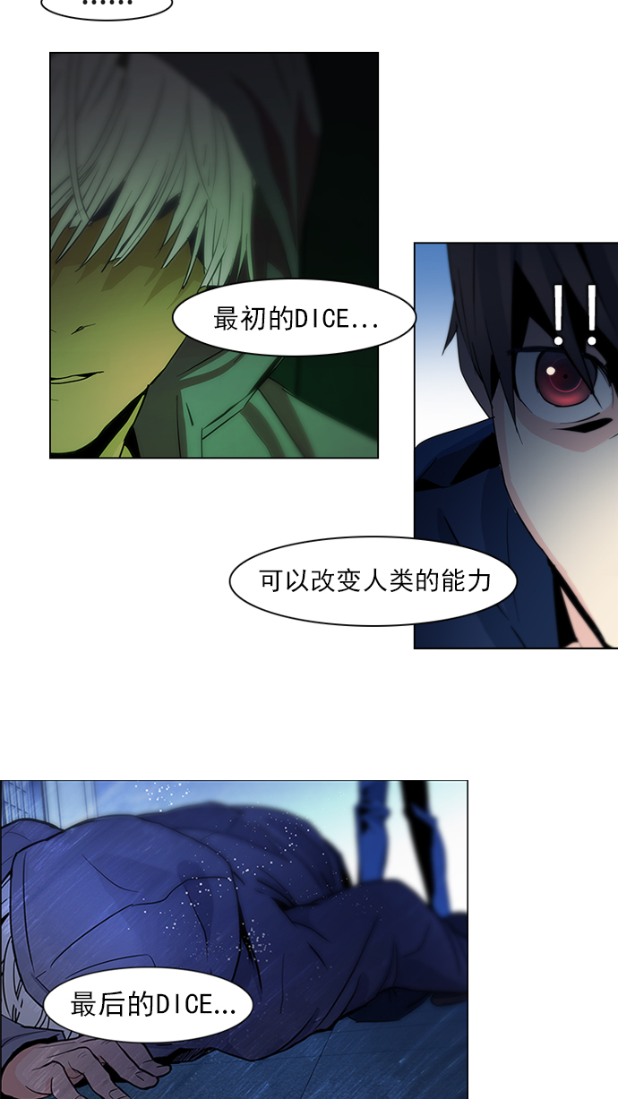 [第56话] 巴别塔(2)1