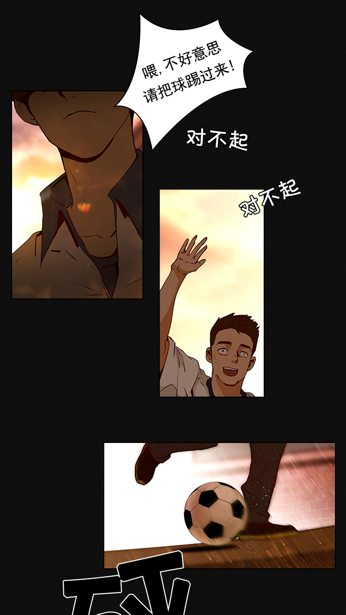 [第18话] Pandora（2）2