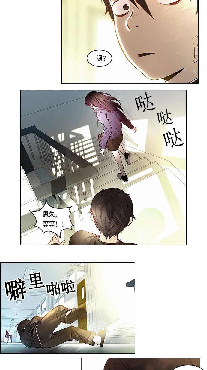 [第3话] 1是绝对赢不了6的2