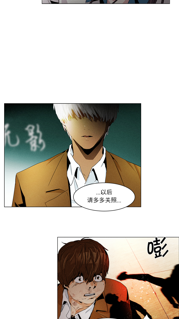 [第72话] 太彬（无影）Ⅱ2