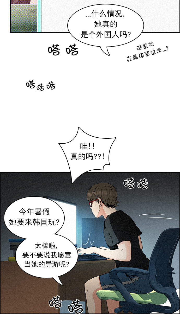 [第93话] Gaowusheng3