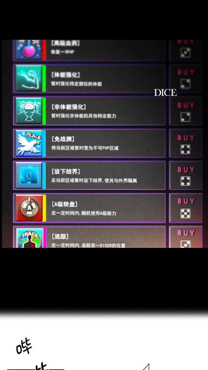 [第71话] 太彬（无影）I0