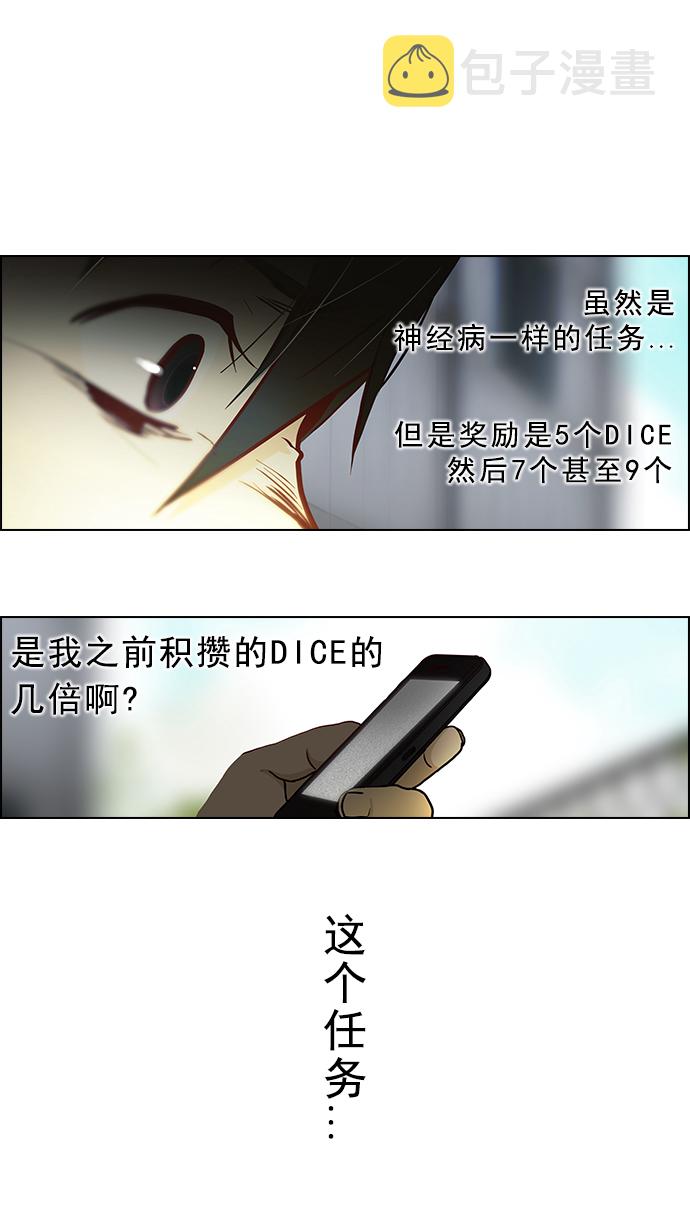 [第8话] 1的那边是64