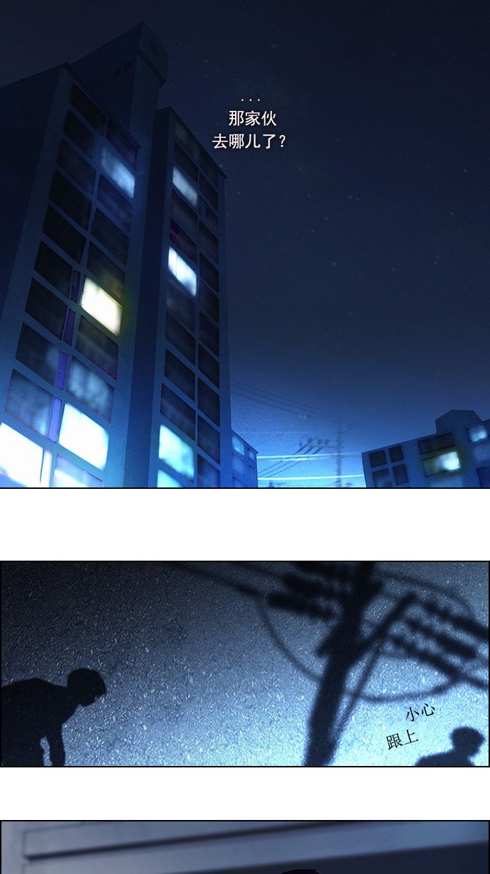 [第4话] 恭喜您成为投掷者4