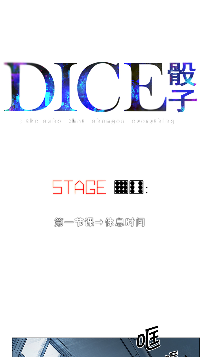 [第96话] 第一节课→休息时间4