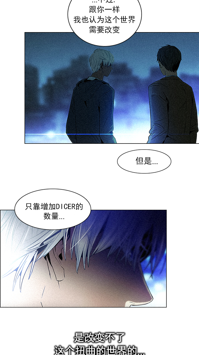 [第73话] 太彬（无影）Ⅲ1