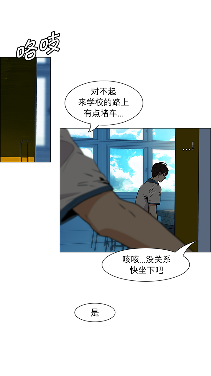 [第64话] 1/16（2）3