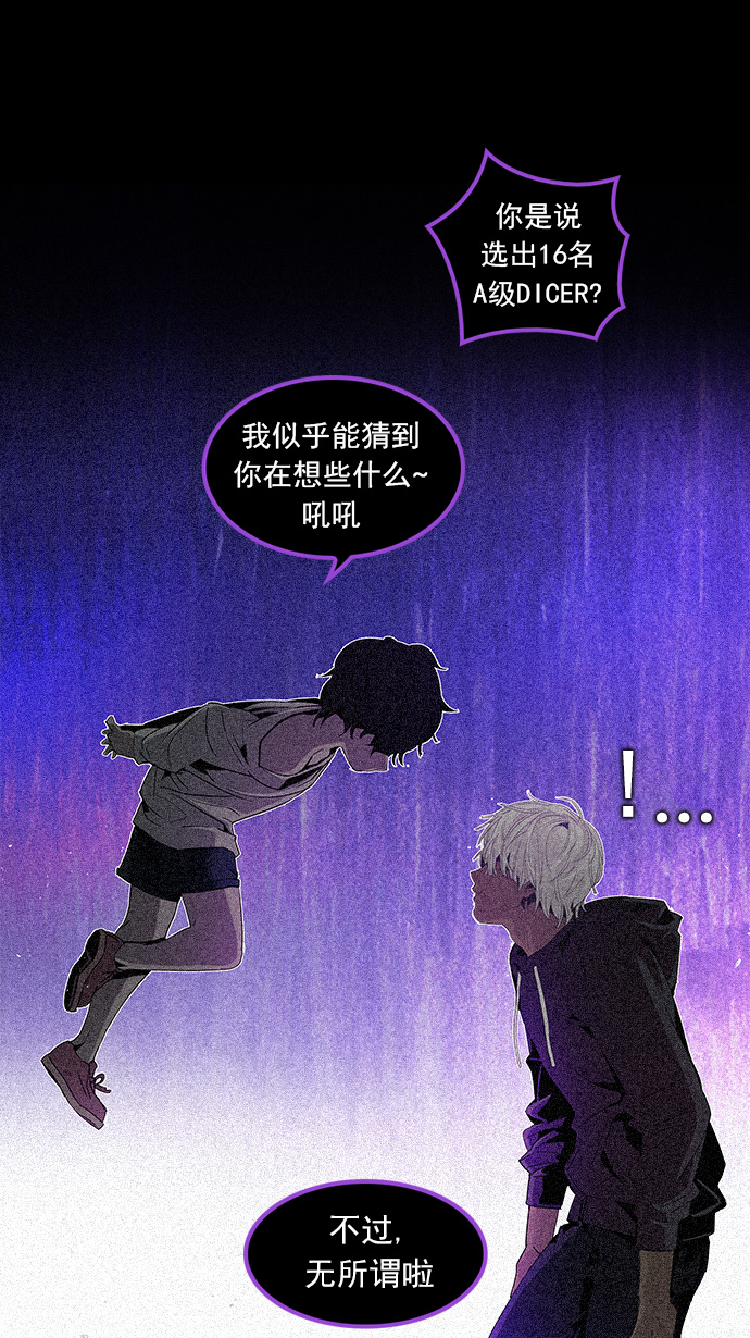 [第110话] 王车易位0