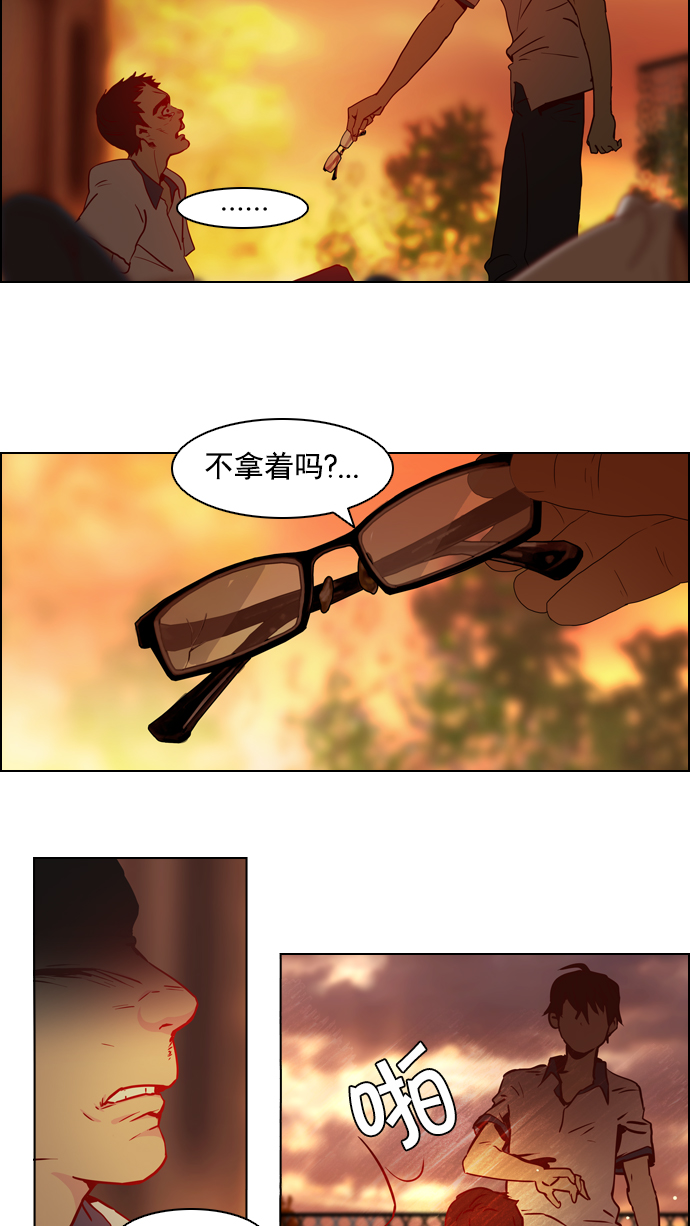 [第10话] 两个不同滚动的骰子4