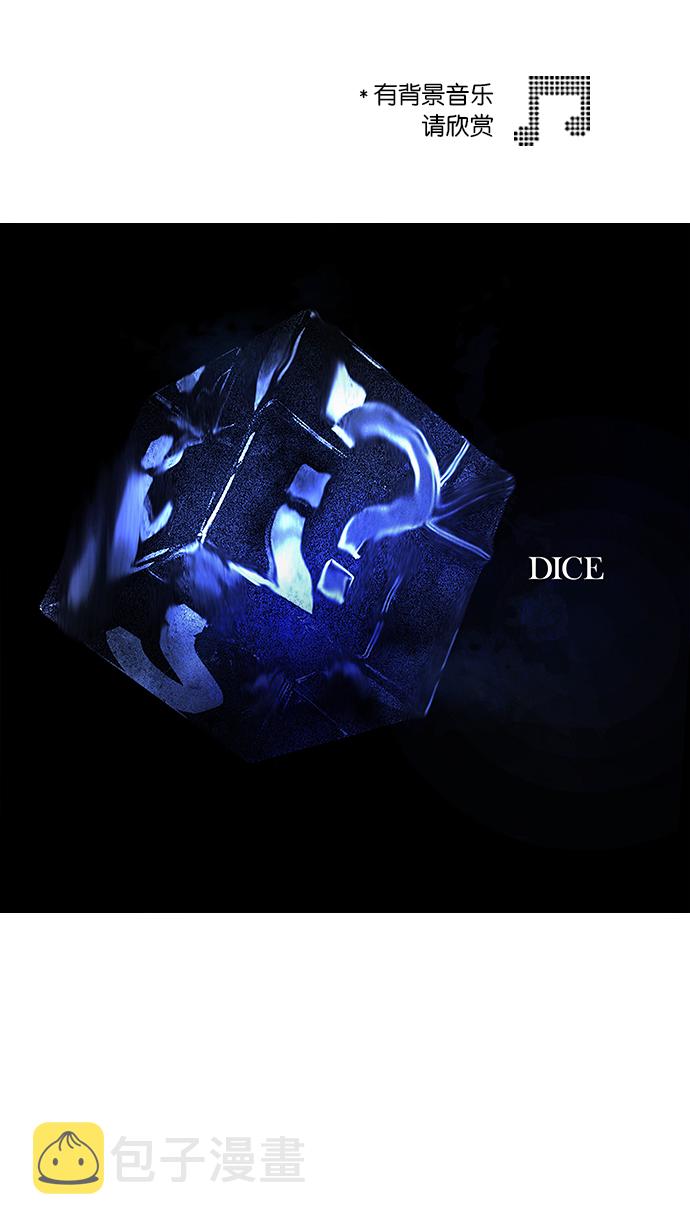 [第36话] End of  Day (2)0