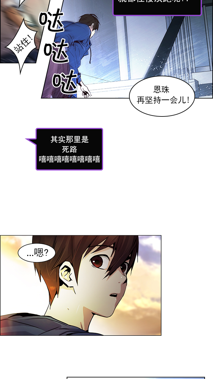 [第33话] a Long Day（8）3