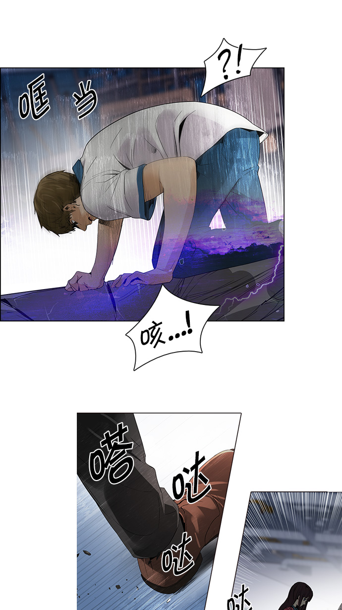 [第112话] 第三节课（5）0