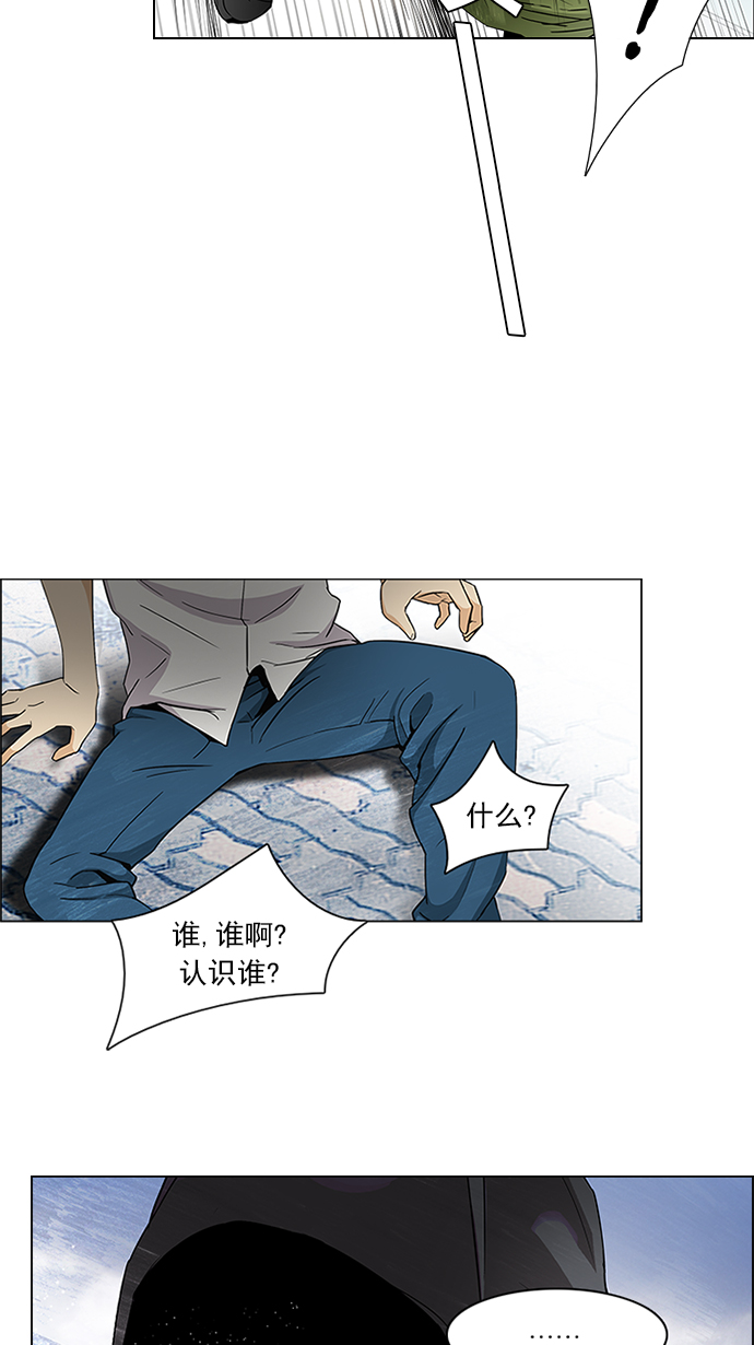 [第91话] 第一节课（4）3