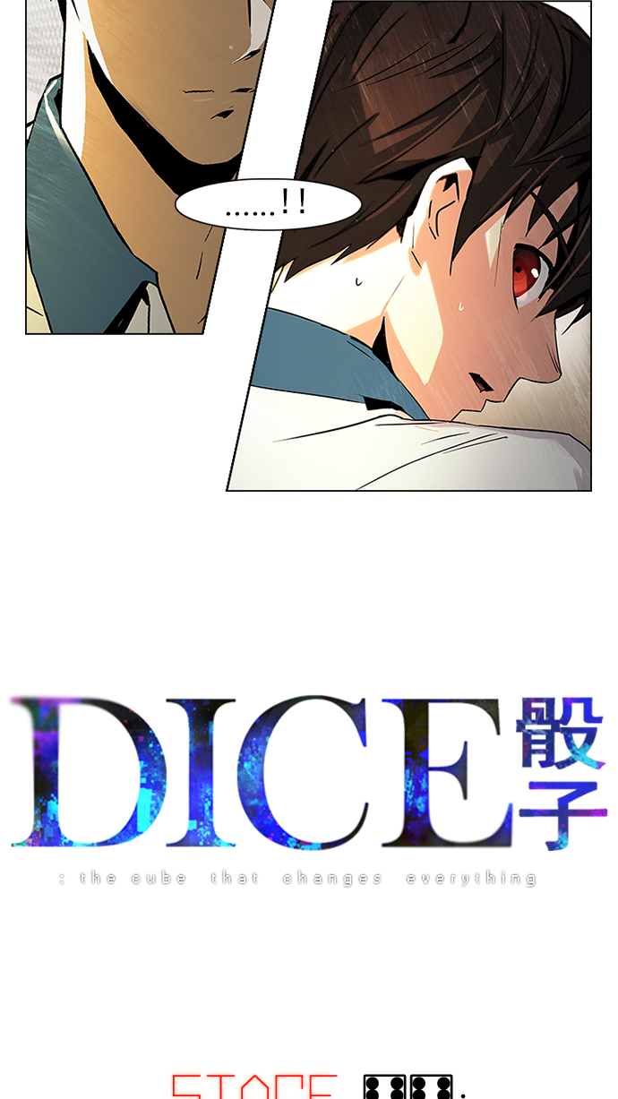 [第66话] 1/16（4）4