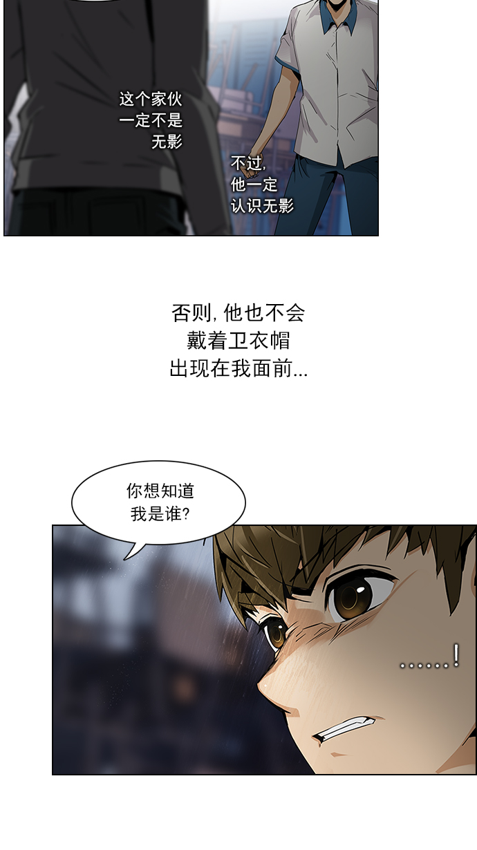 [第106话] 第三节课（1)2