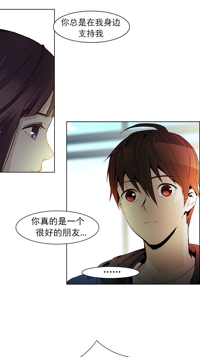 [第50话] 开始倒下的多米诺骨牌(6)1