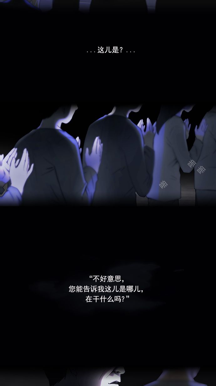 [第1话] 掷出的骰子是停不下来的2