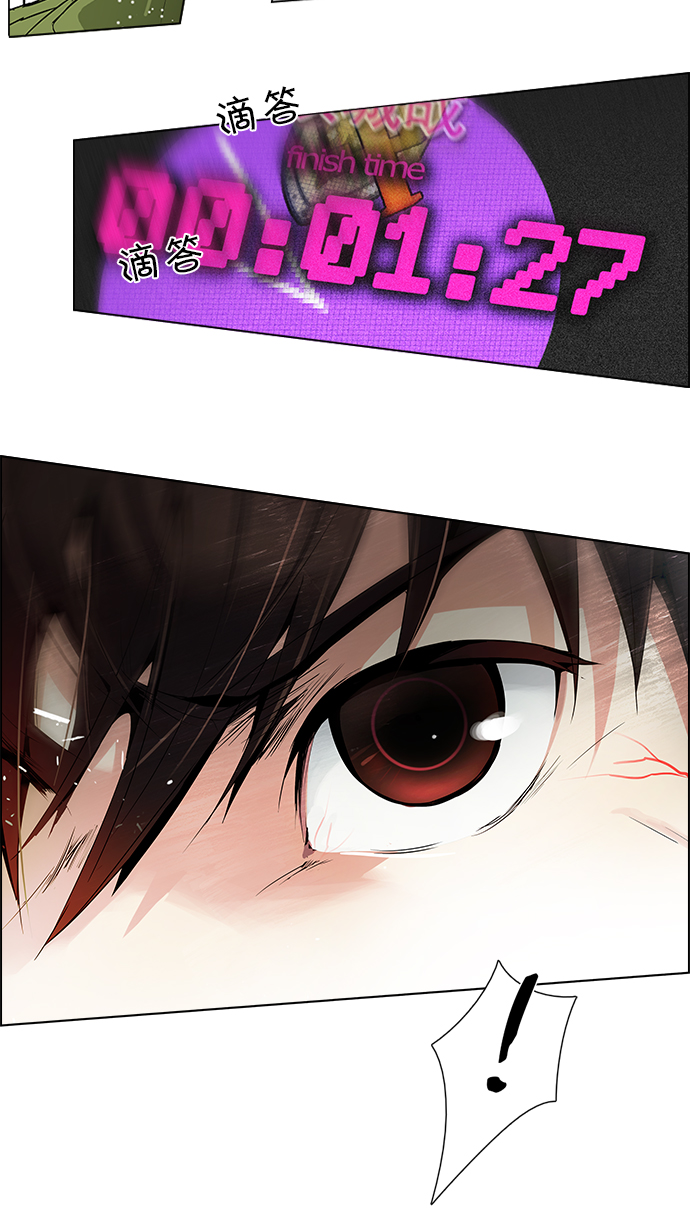 [第96话] 第一节课→休息时间3