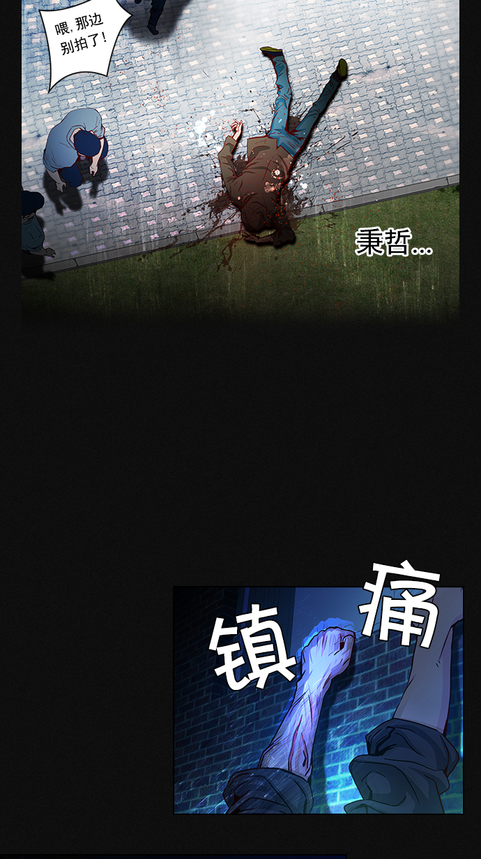 [第17话] Pandora（1）3