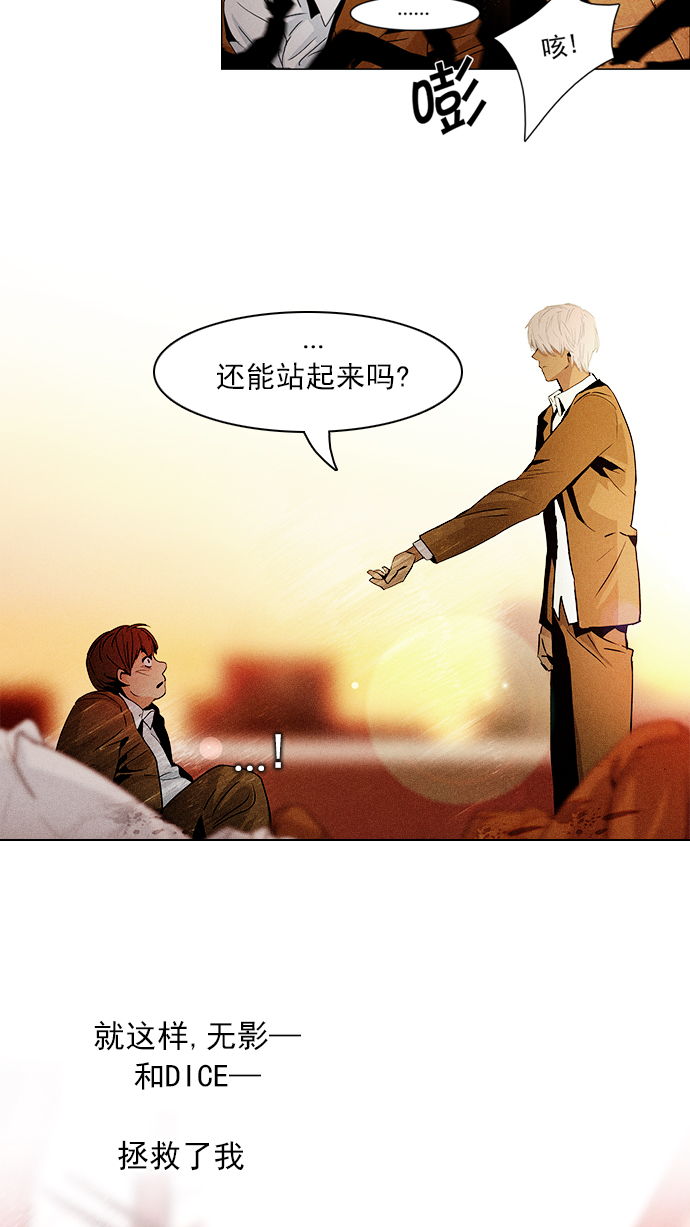 [第72话] 太彬（无影）Ⅱ3