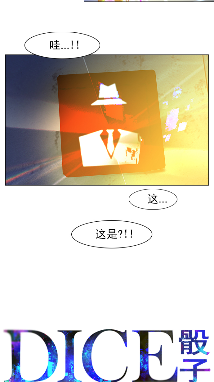 [第47话] 开始倒下的多米诺骨牌(3)4