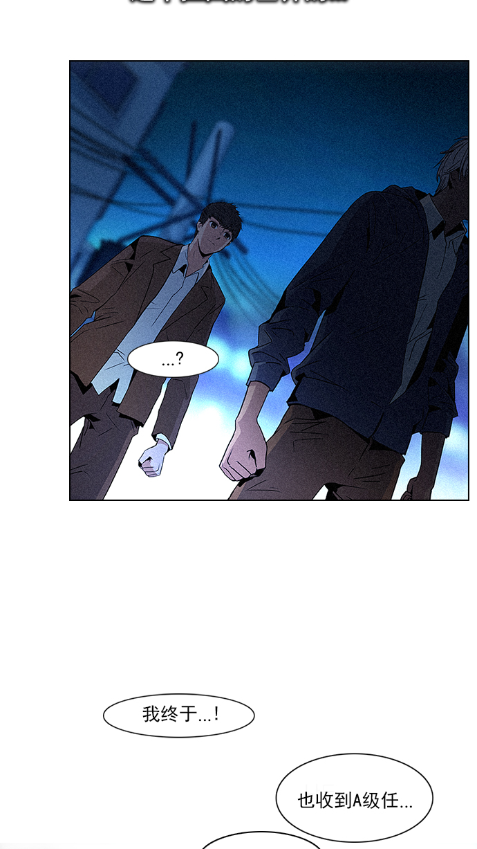 [第73话] 太彬（无影）Ⅲ2