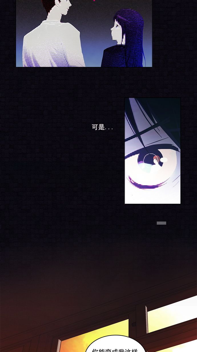 [第2话] 然后我的所有开始坠落3