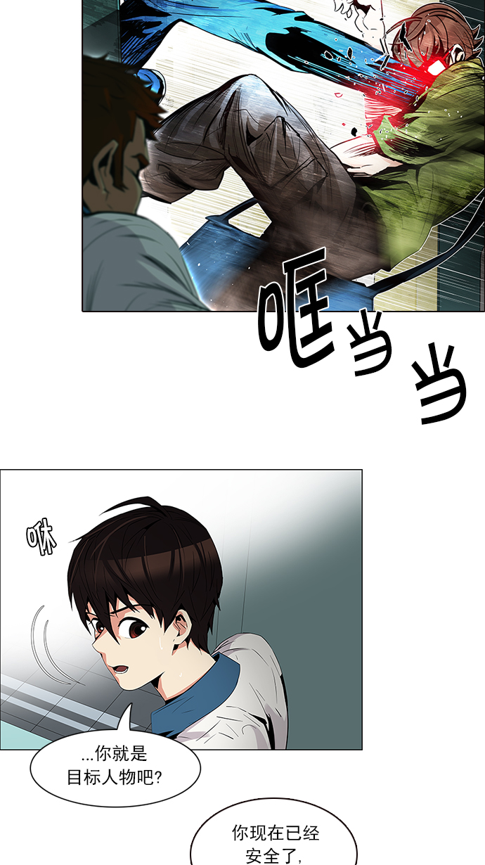 [第90话] 第一节课（3）2