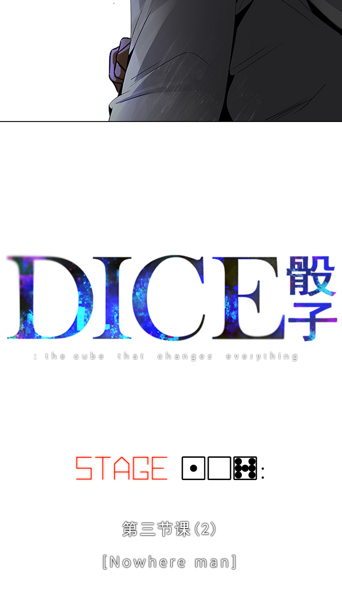 [第107话] 第三节课（2)4