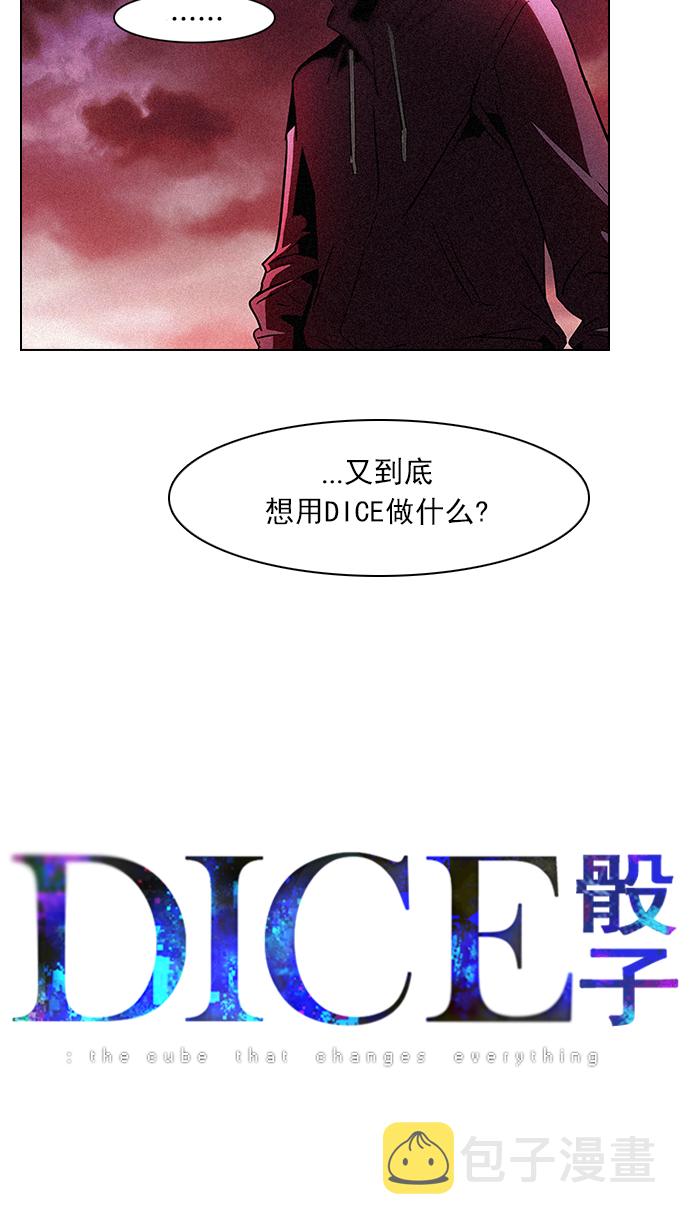 [第76话] 太彬（无影）Ⅵ4