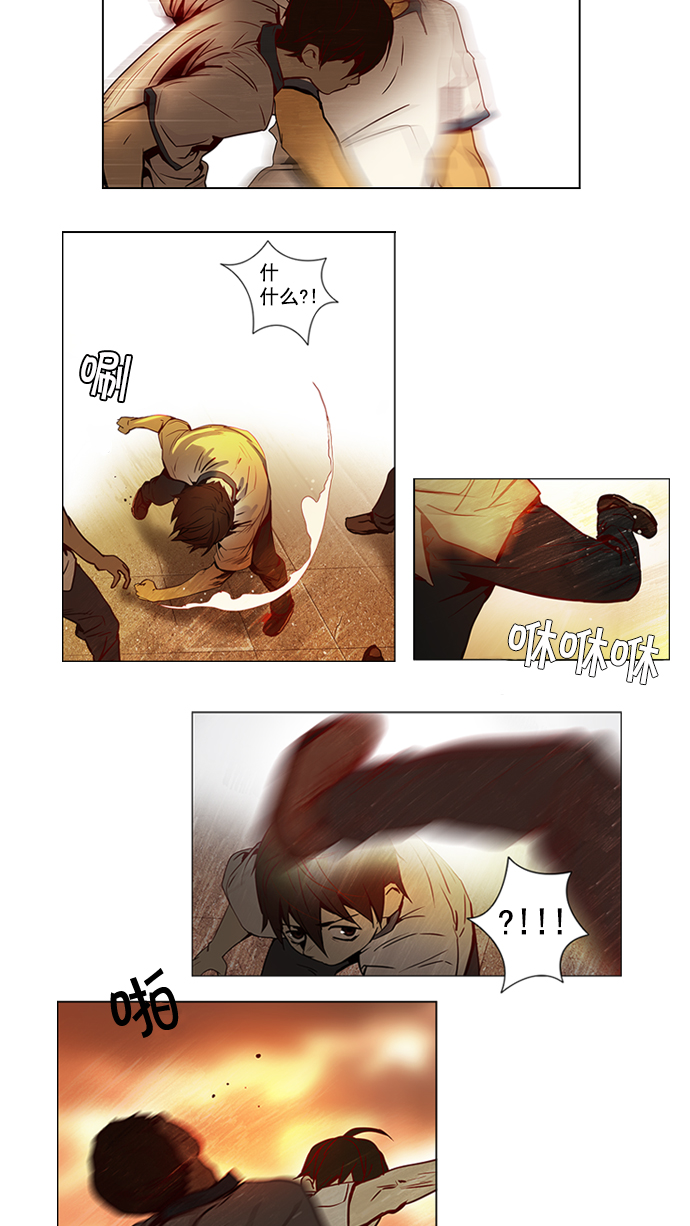 [第10话] 两个不同滚动的骰子1