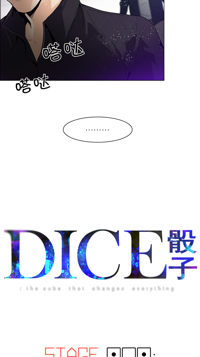 [第101话] 第二节课（3）3