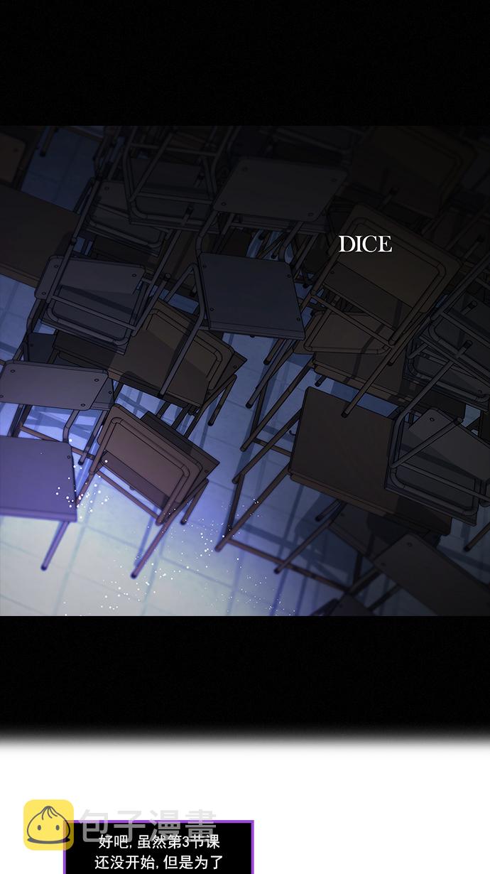 [第106话] 第三节课（1)0