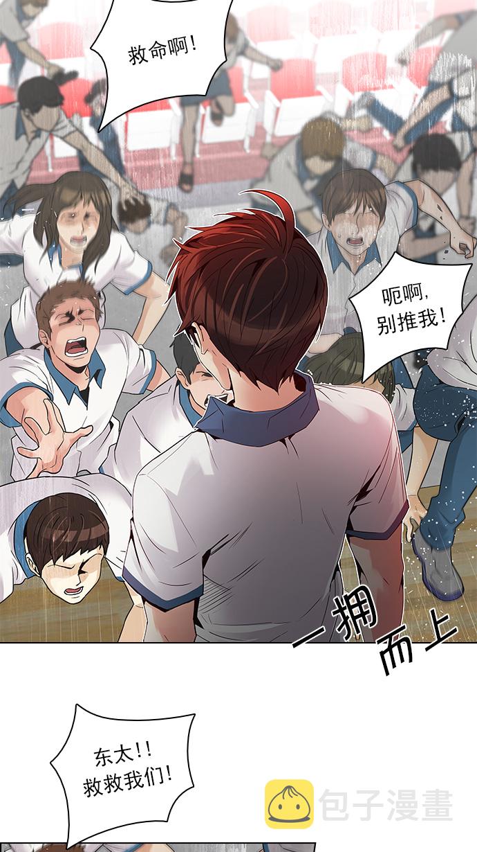 [第108话] 第三节课（3)4