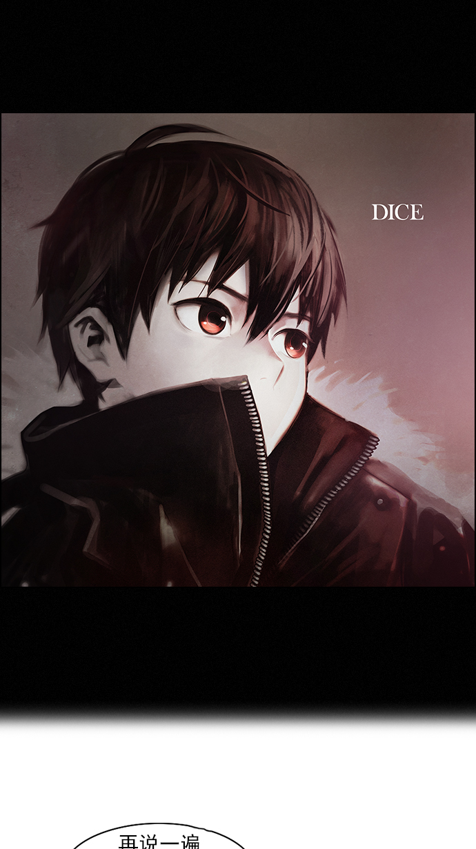 [第79话] 伊卡洛斯（3）0