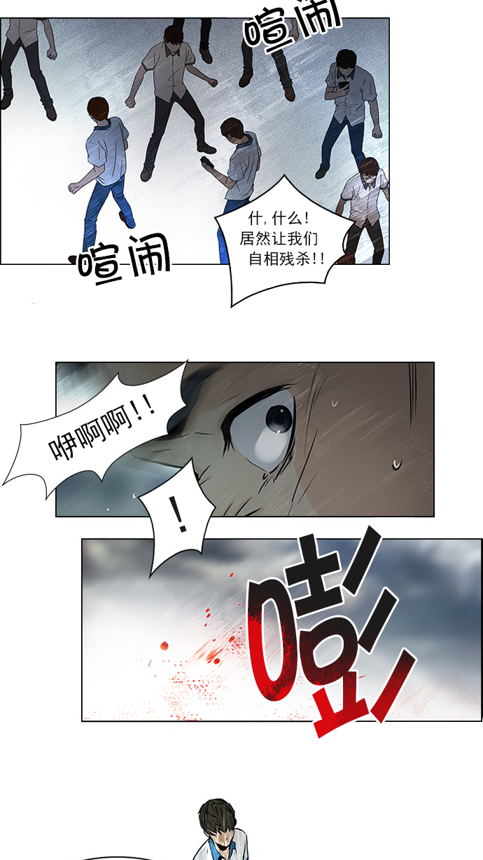 [第44话] 光与影子(6)2