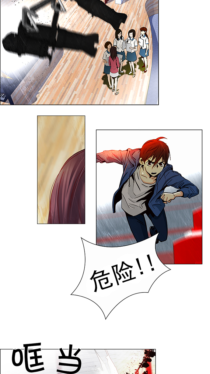 [第27话] a Long Day（2）1