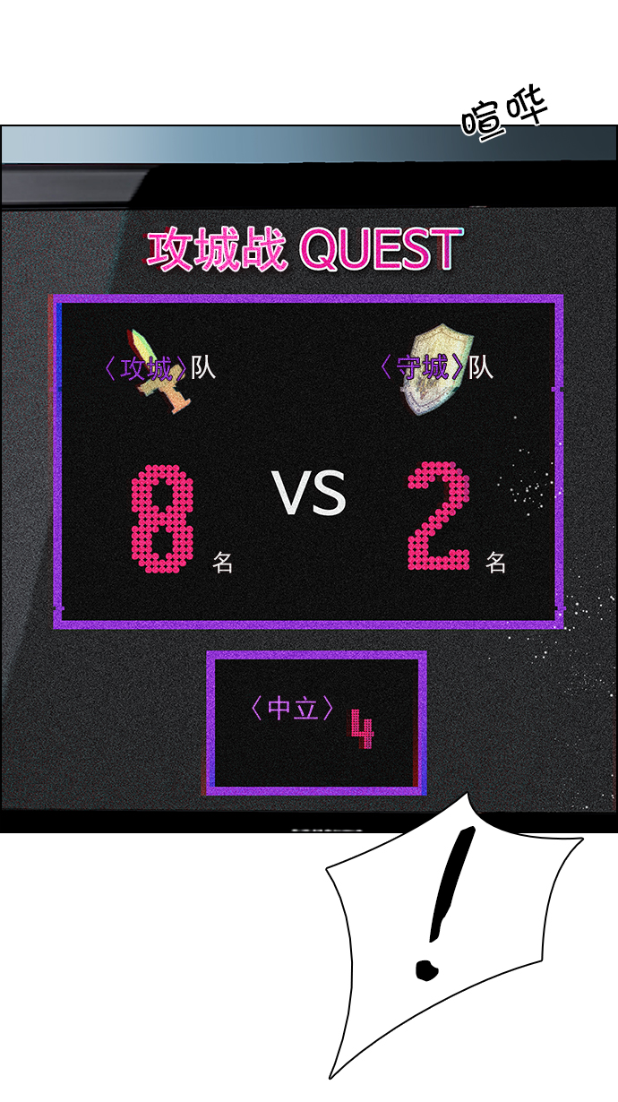 [第88话] 第一节课（1）3