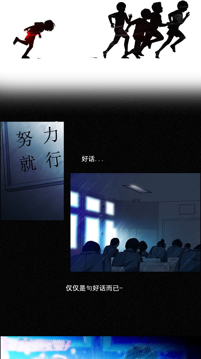 [第5话] 神不是玩骰子的1