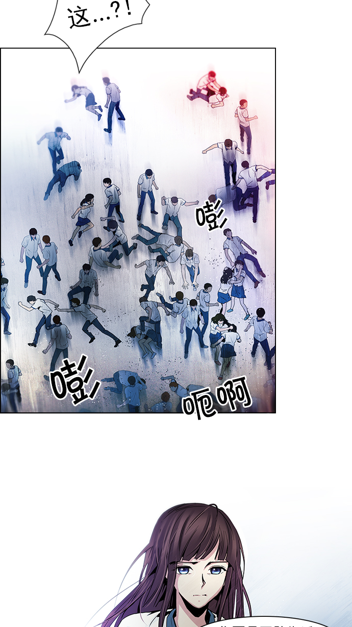 [第46话] 开始倒下的多米诺骨牌(2)1