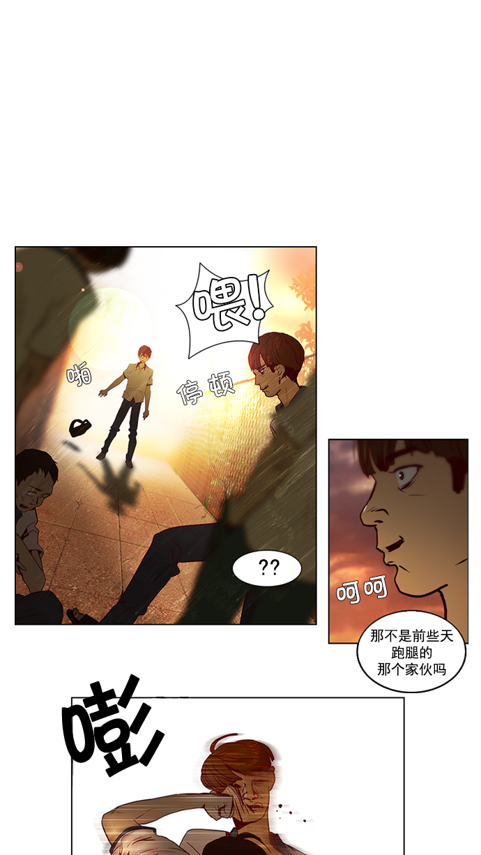 [第10话] 两个不同滚动的骰子0