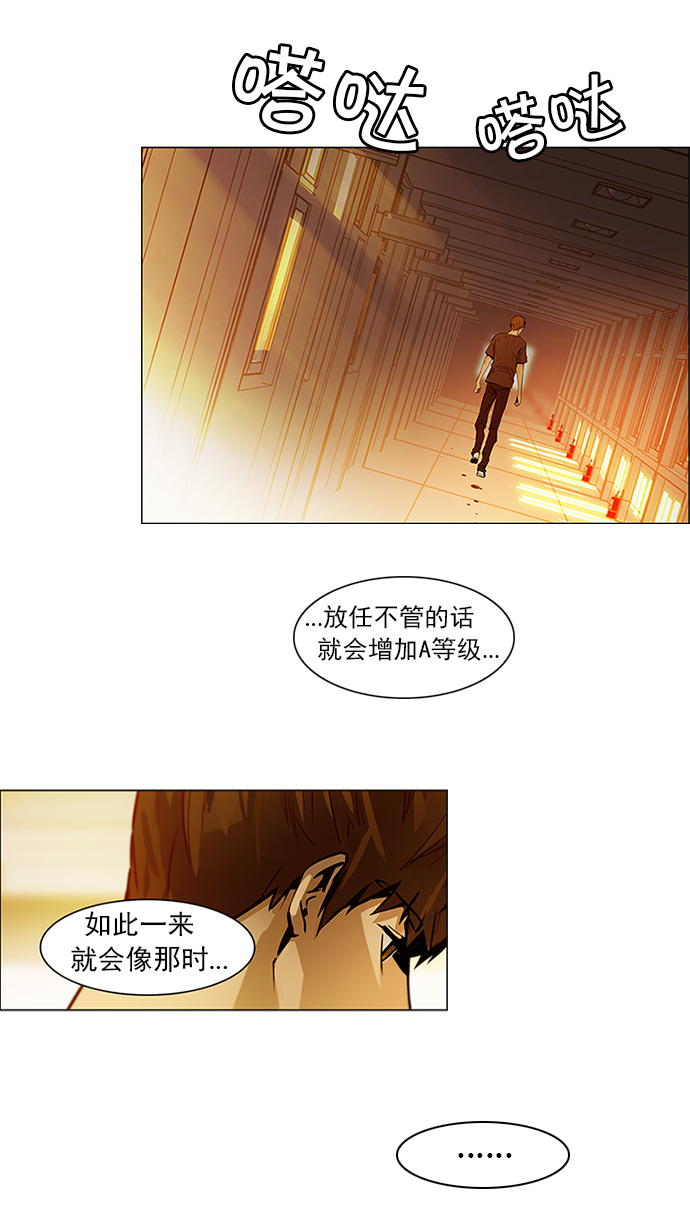 [第34话] a Long Day（9）2