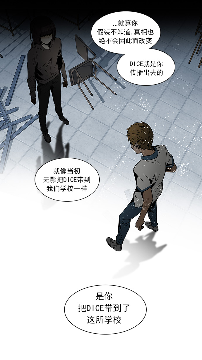 [第108话] 第三节课（3)2