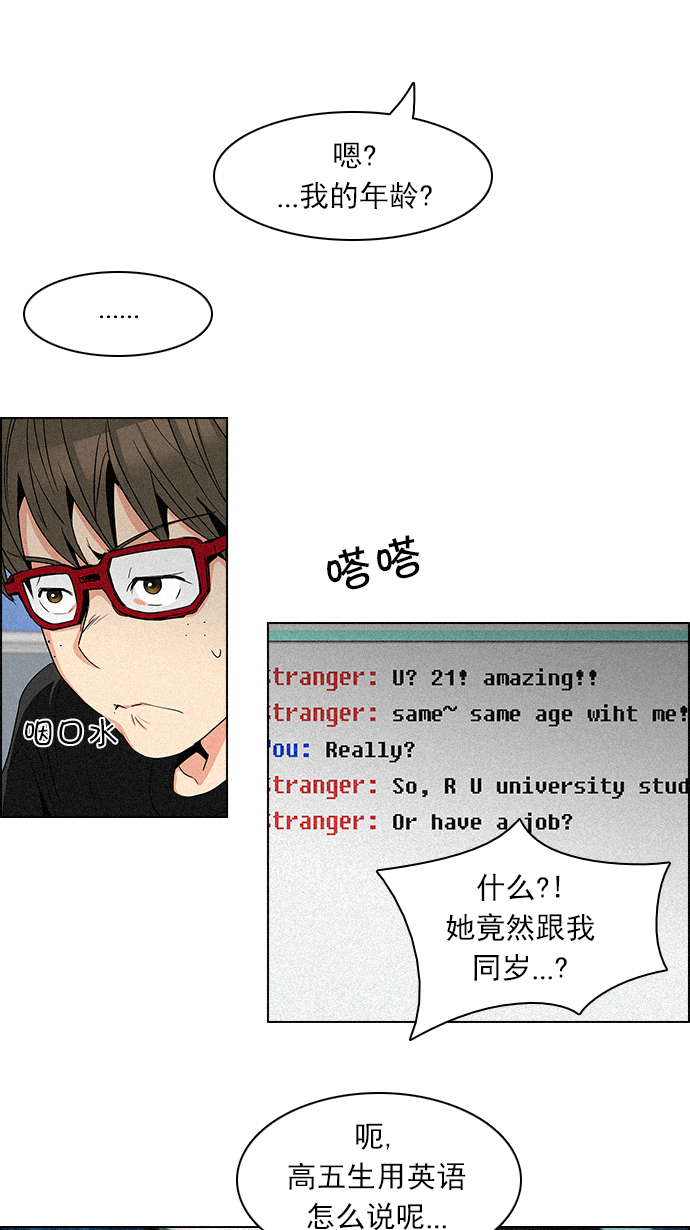 [第93话] Gaowusheng4